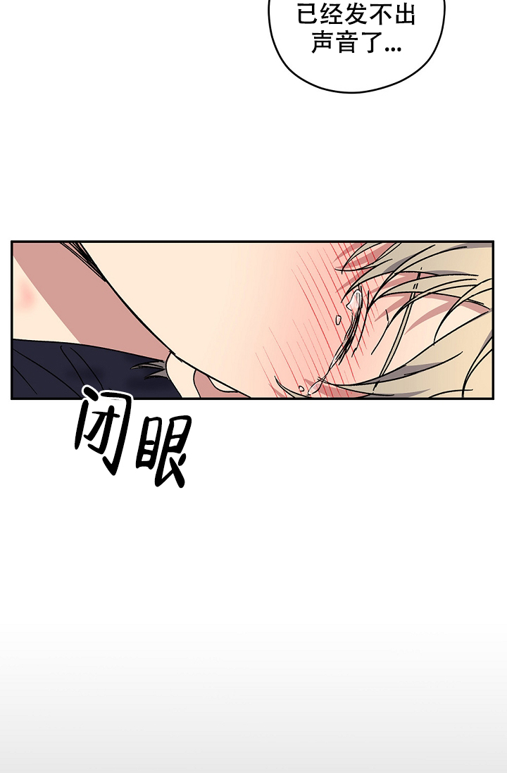 第91话8