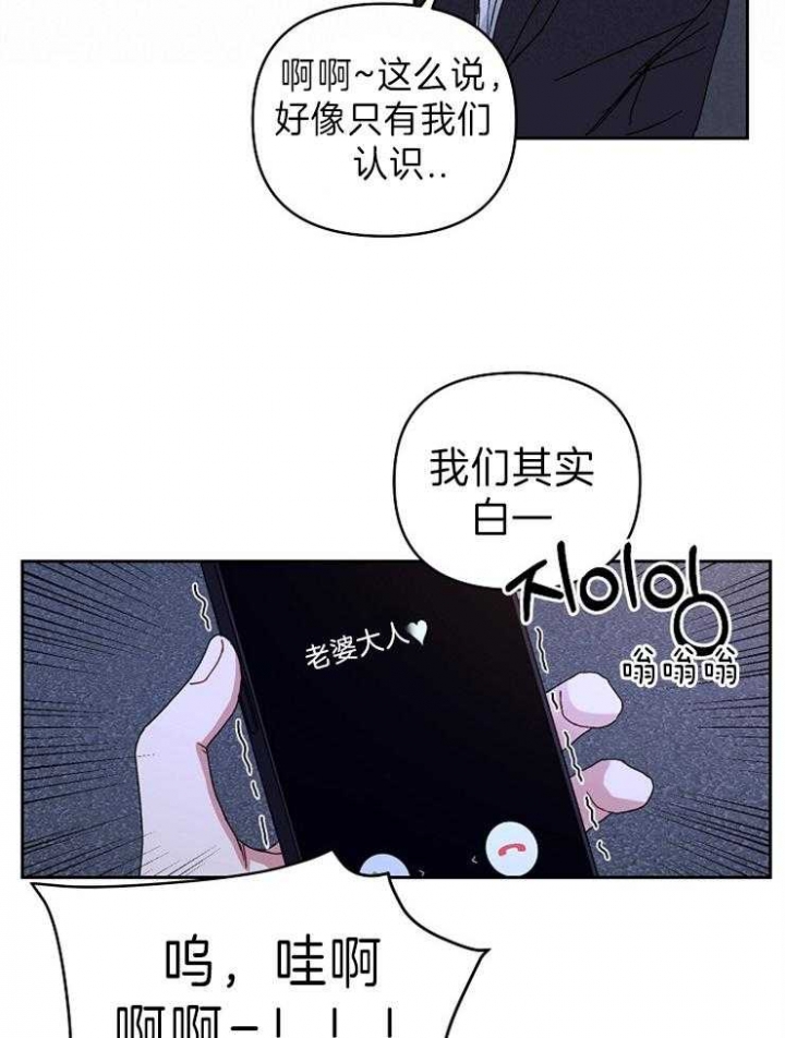 第58话3