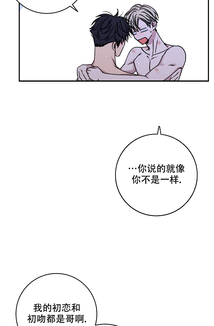 第105话8