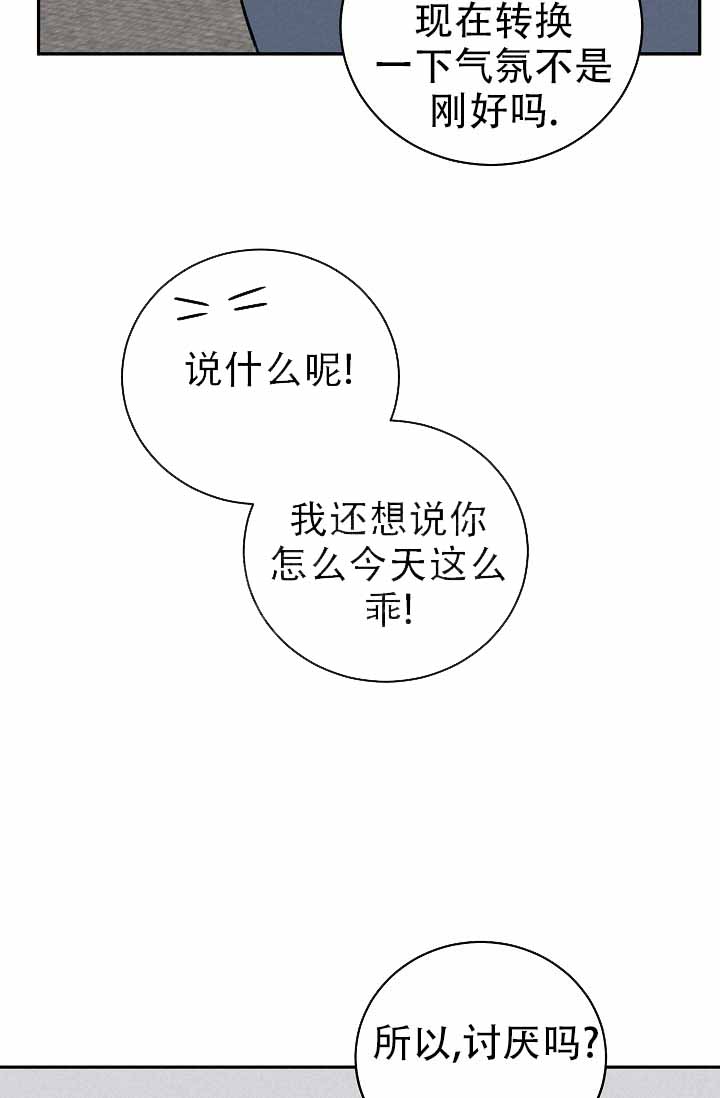 第143话8