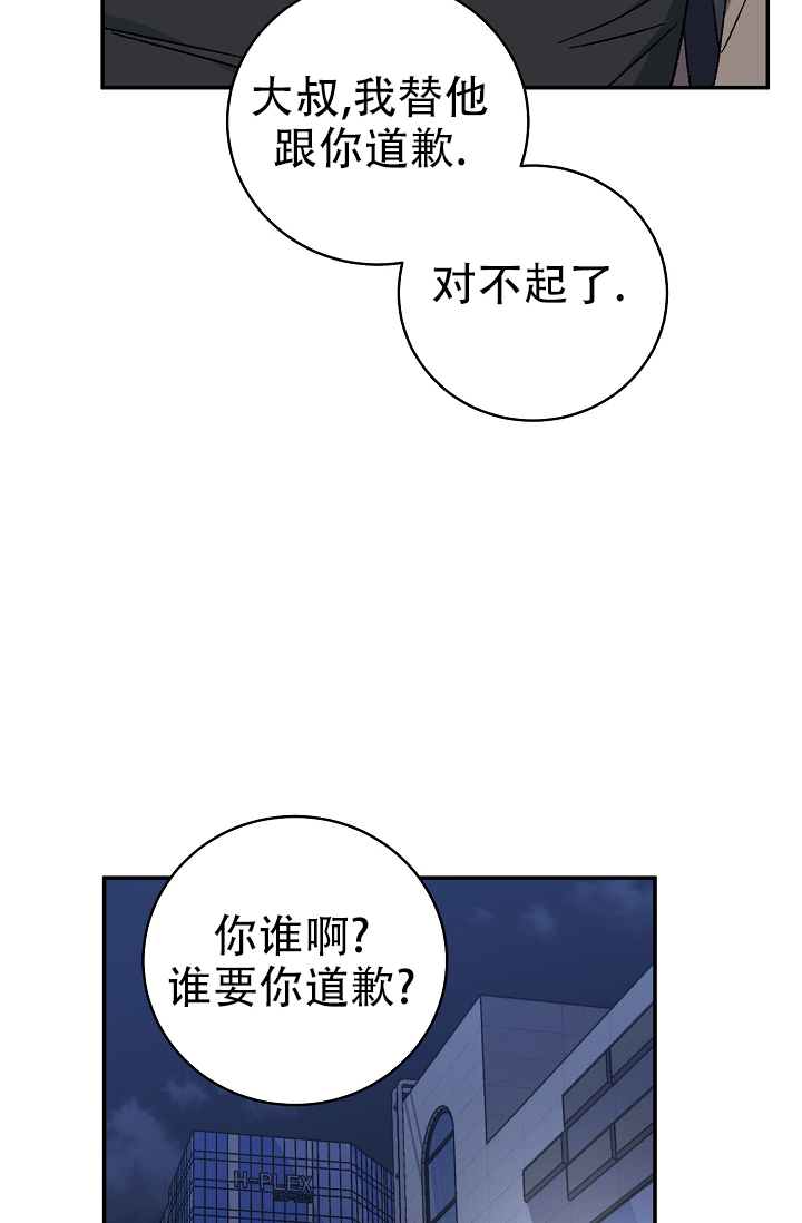 第131话9