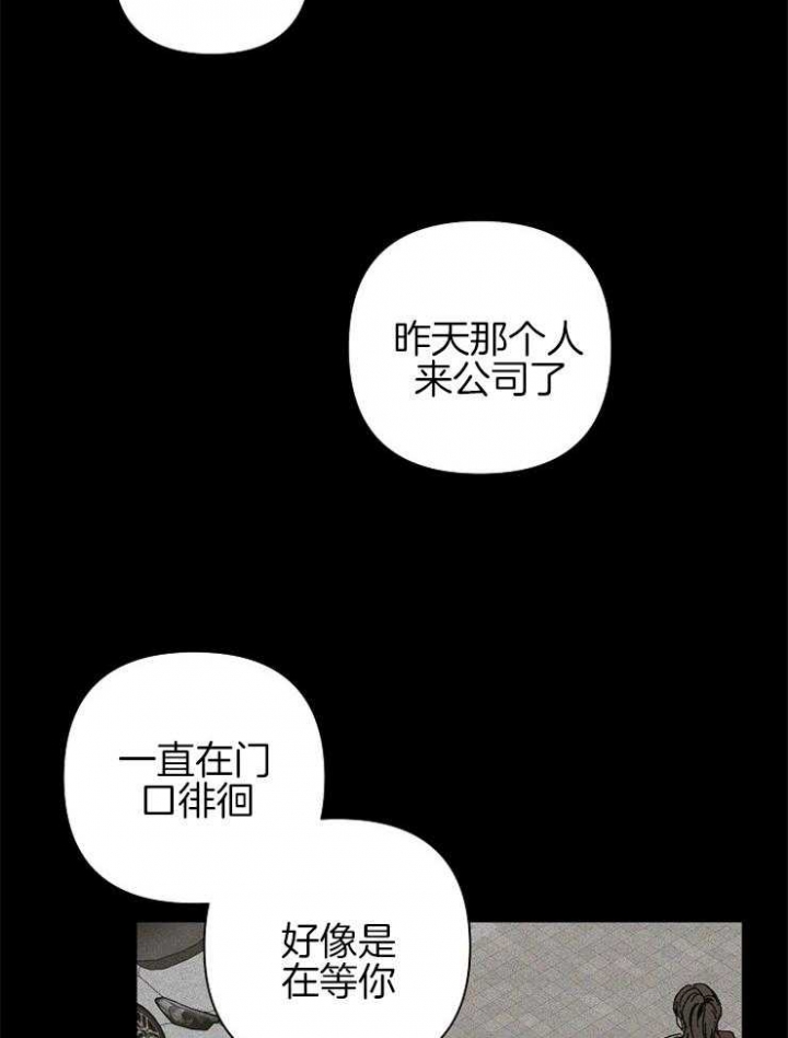 第29话7