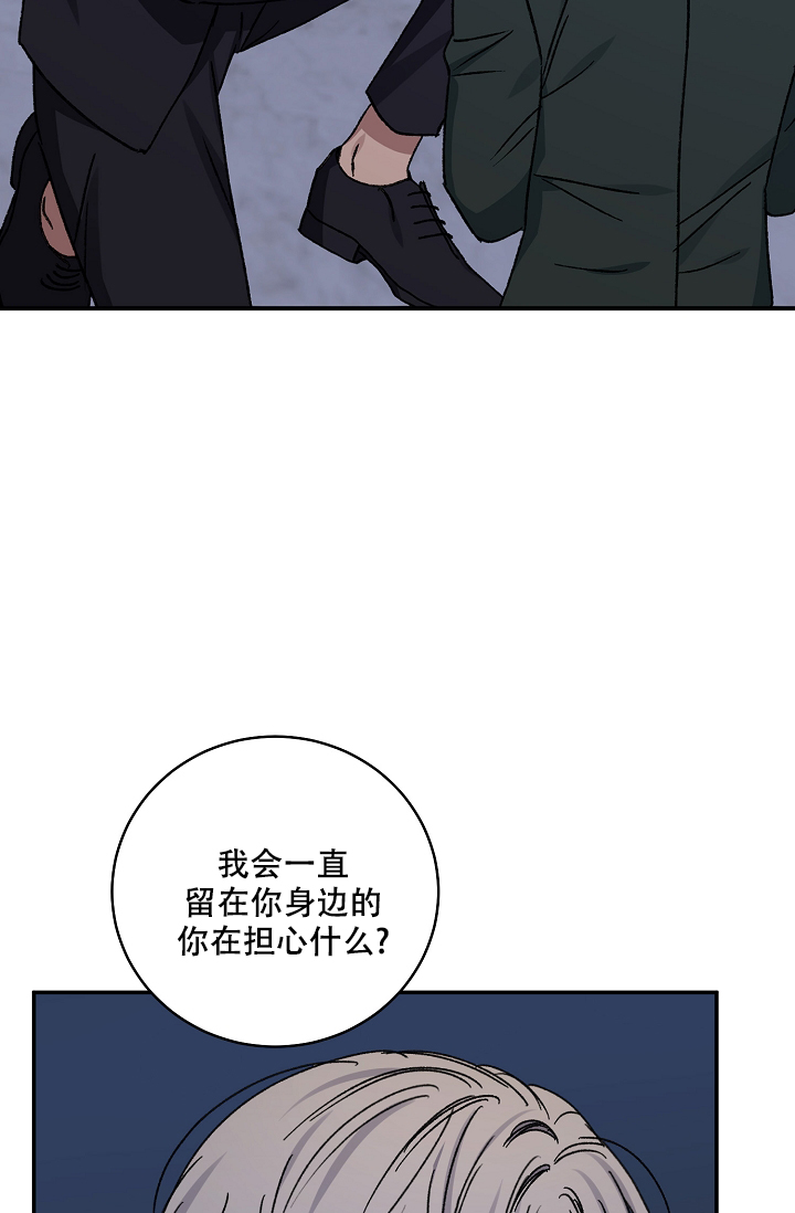 第121话6