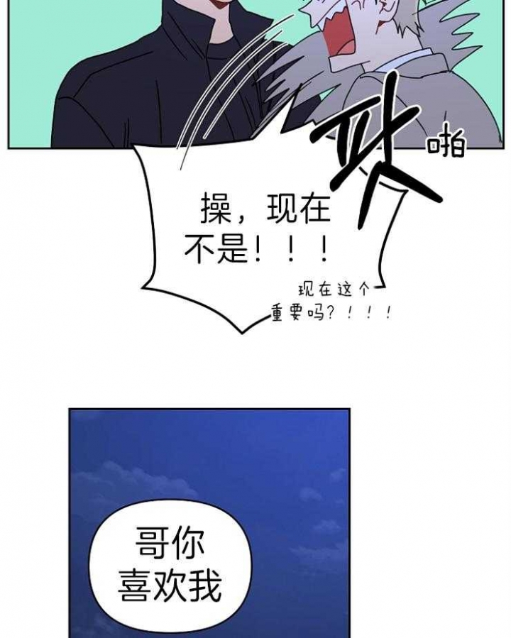 第64话3