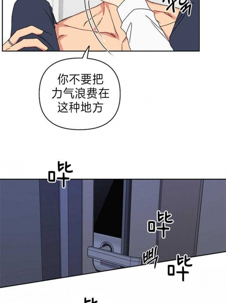 第56话0