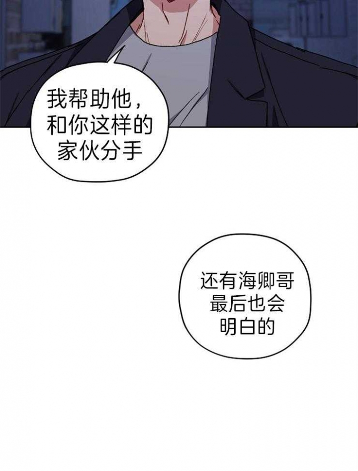 第65话9