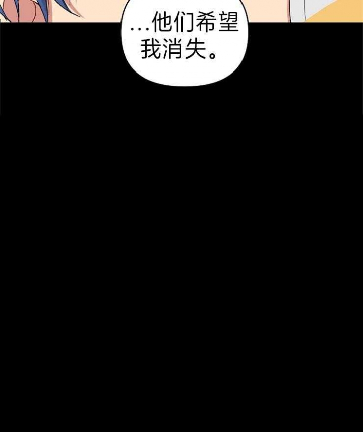 第59话8