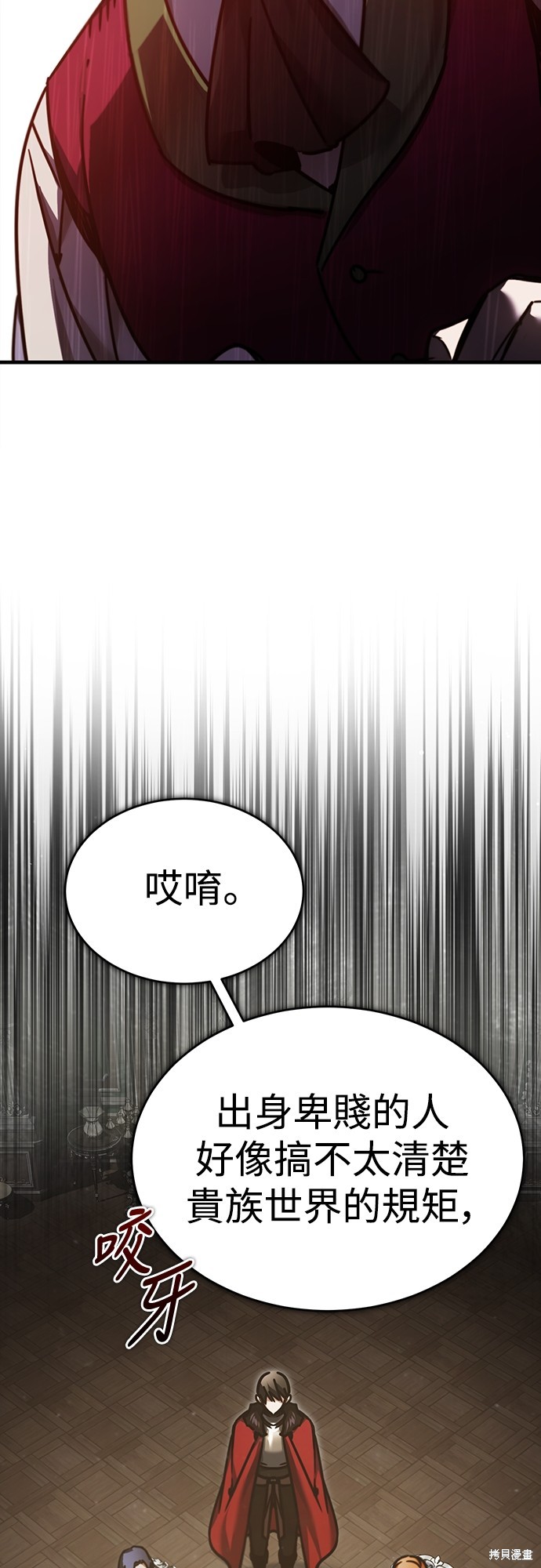 第40话3