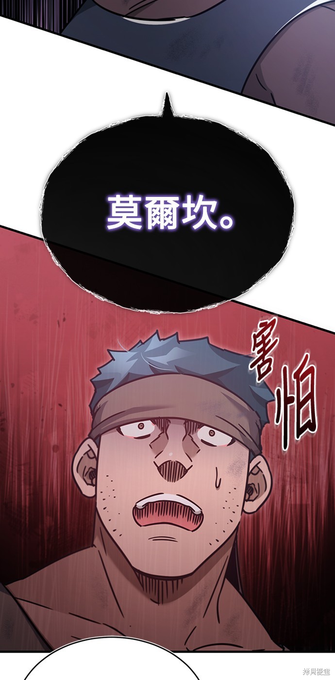 第45话4