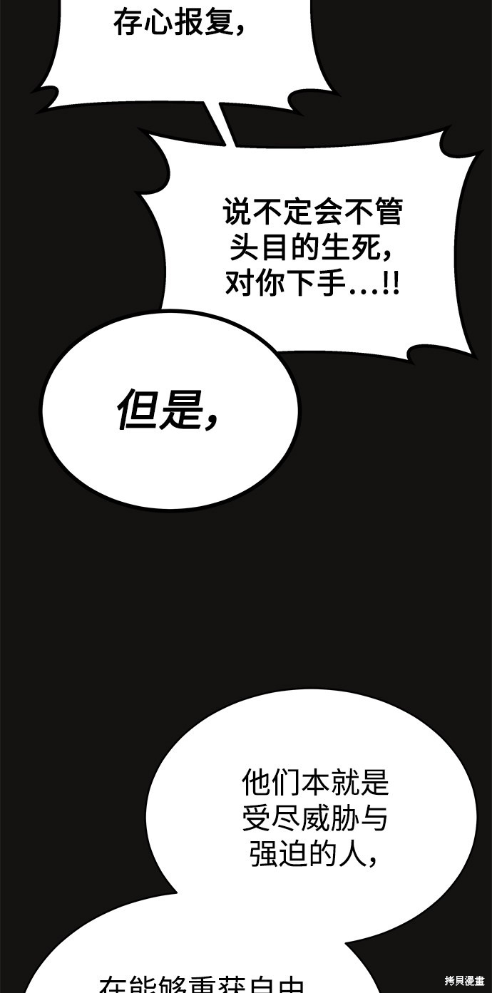 第8话5