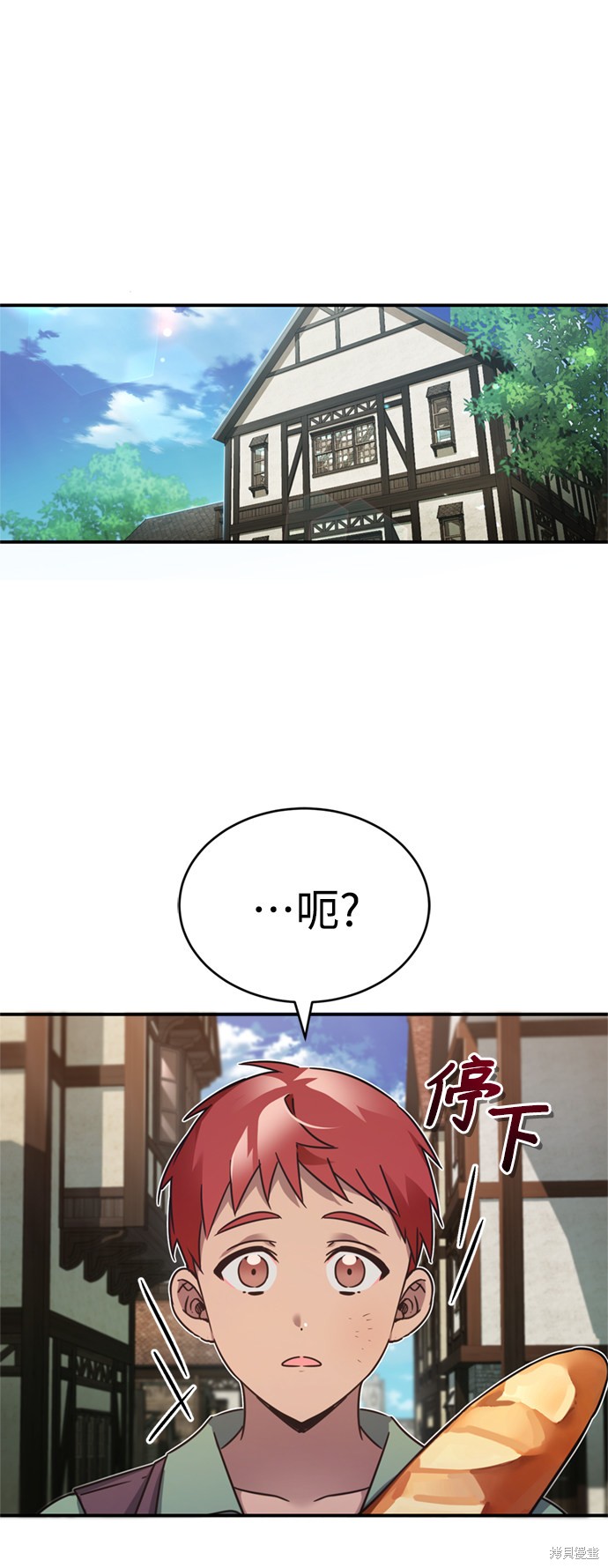 第23话2