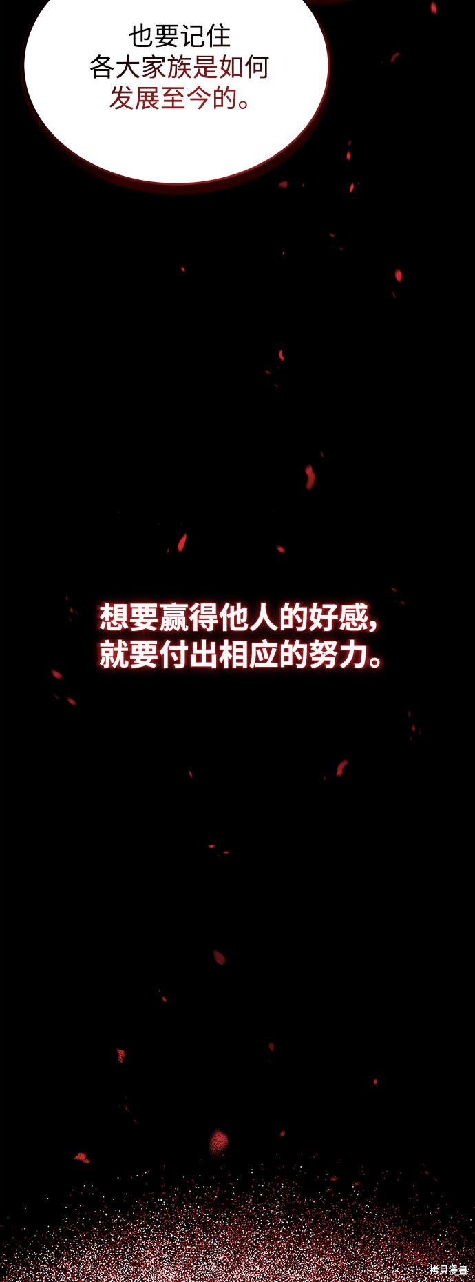 第19话9