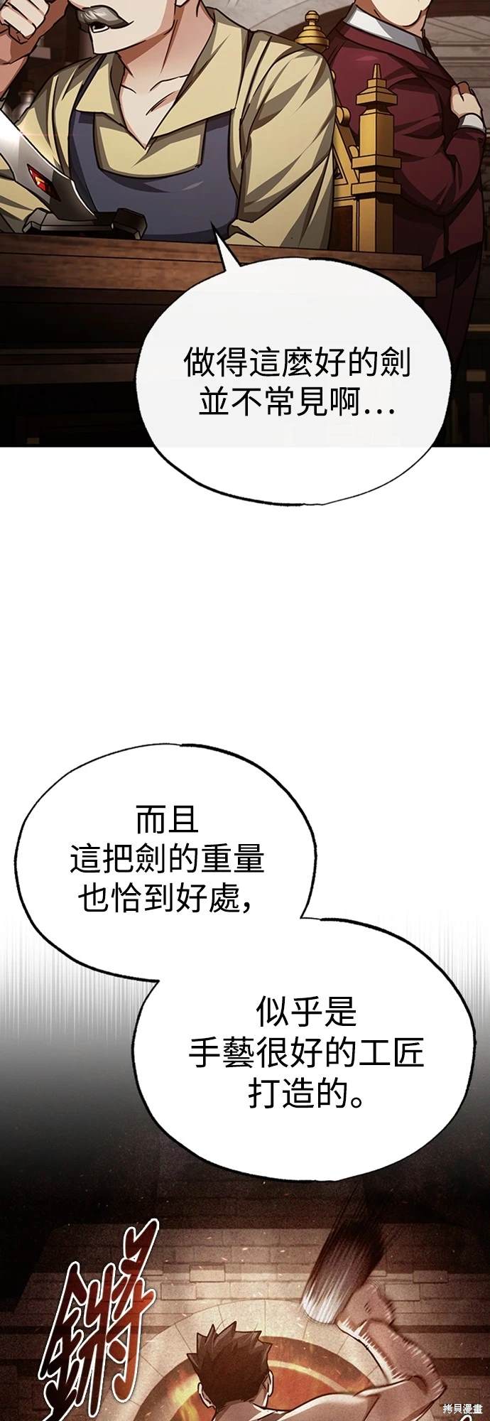 第80话0