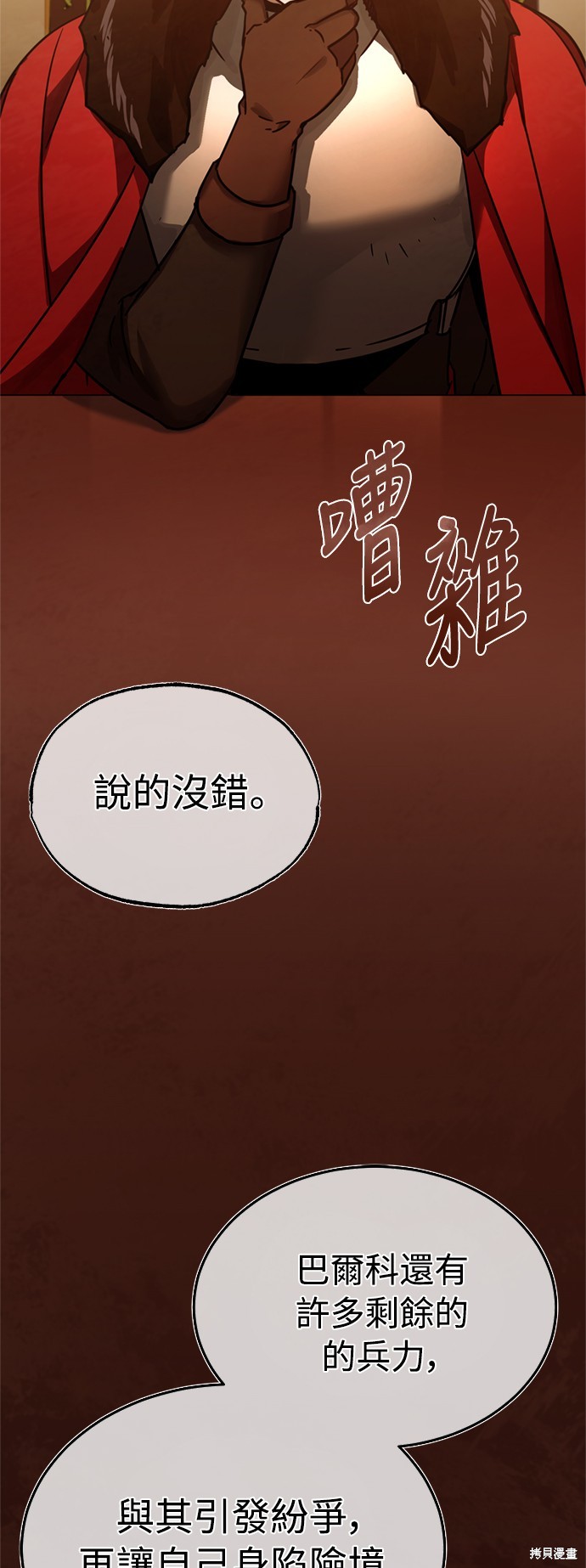 第35话2