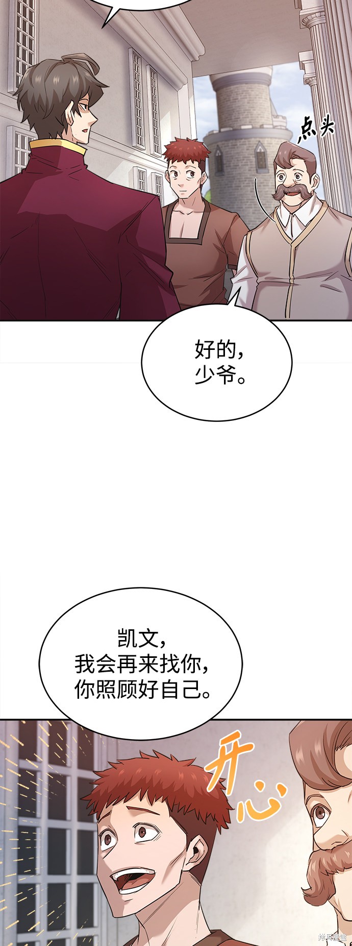 第13话2