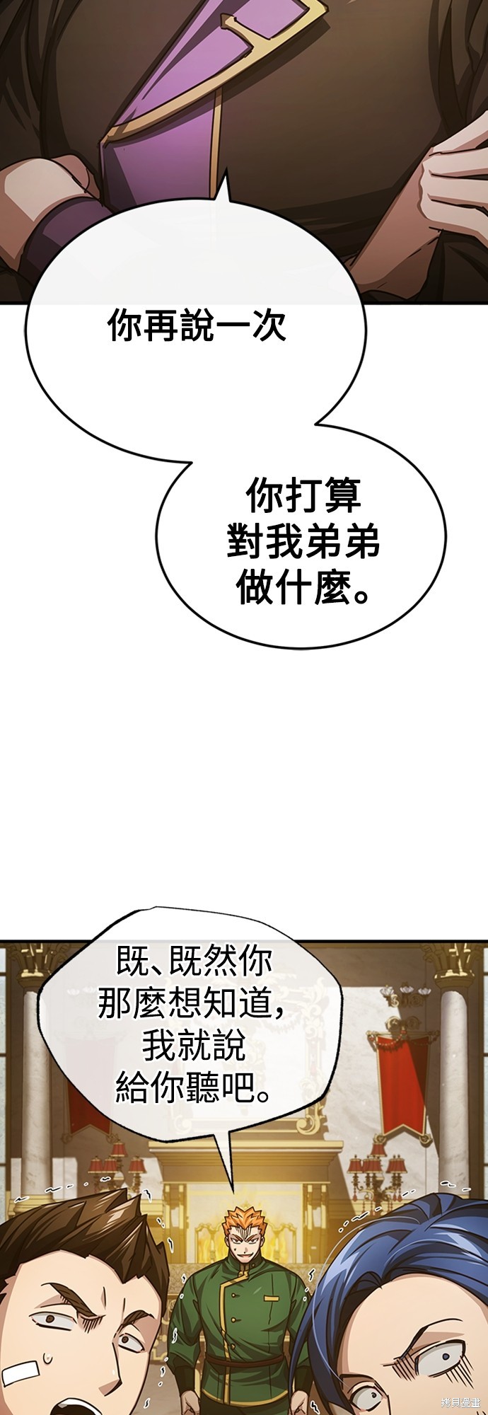 第74话3