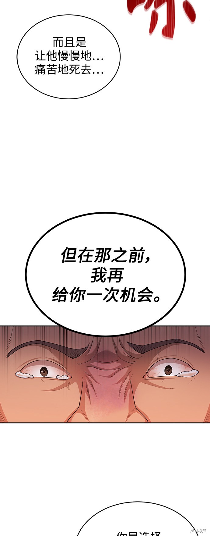 第5话1