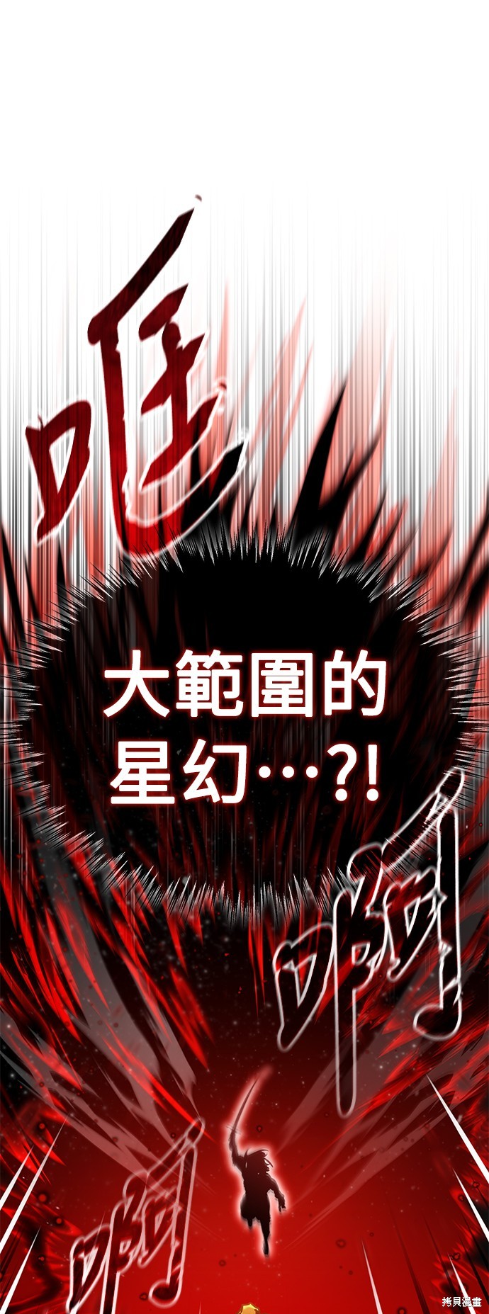 第36话7