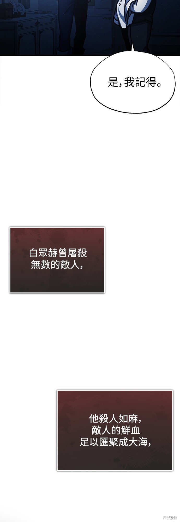 第41话9