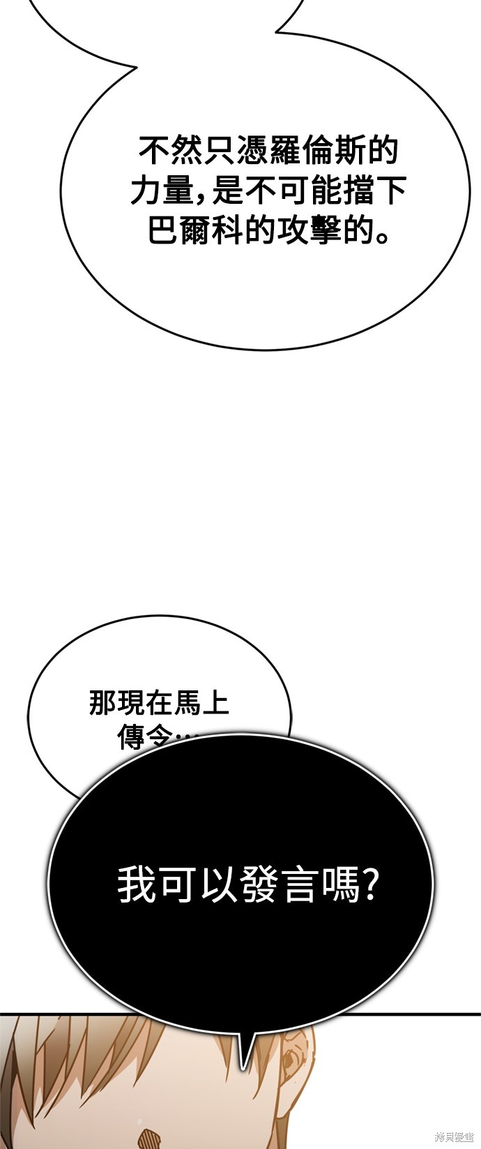 第35话6