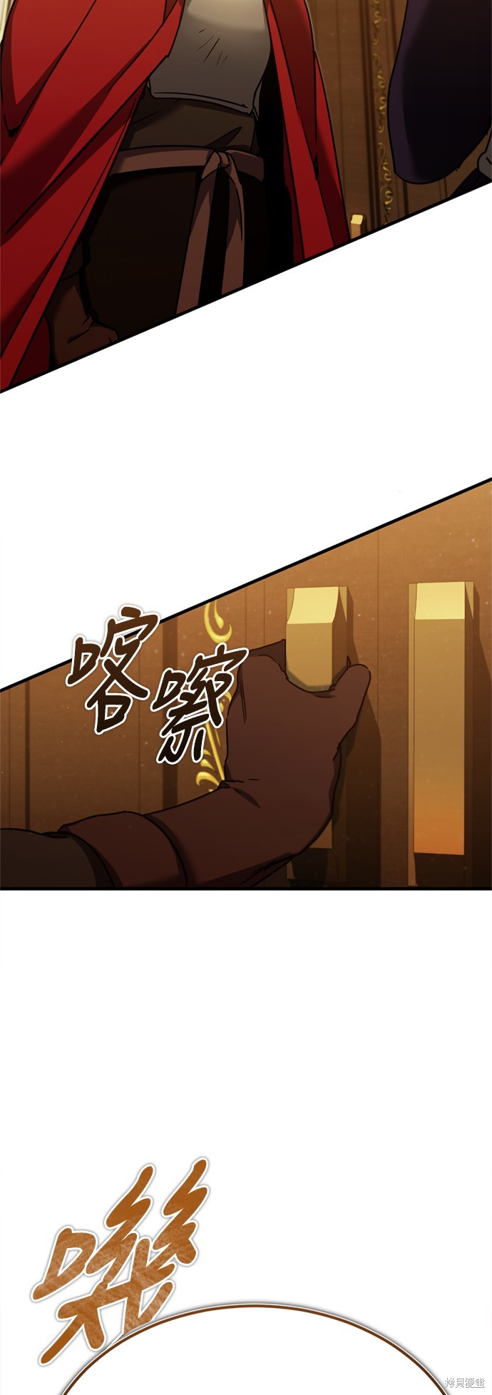 第35话8