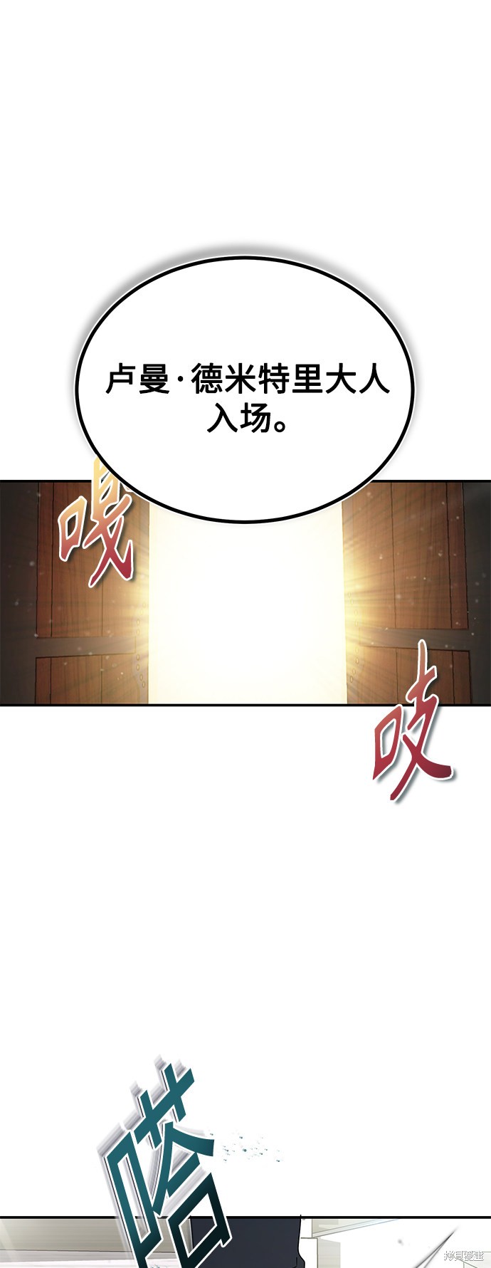 第19话6