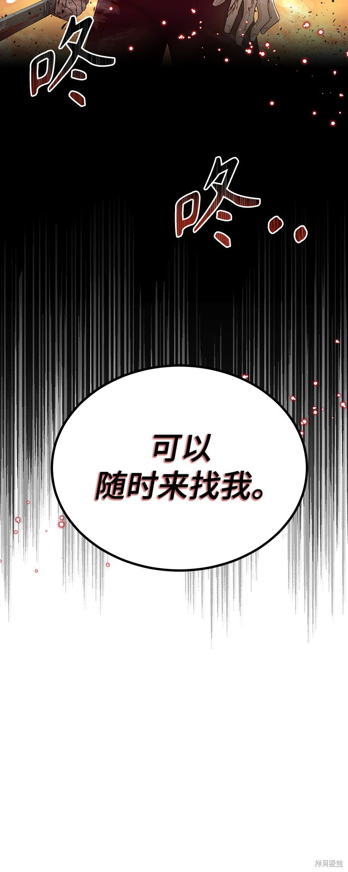 第1话1