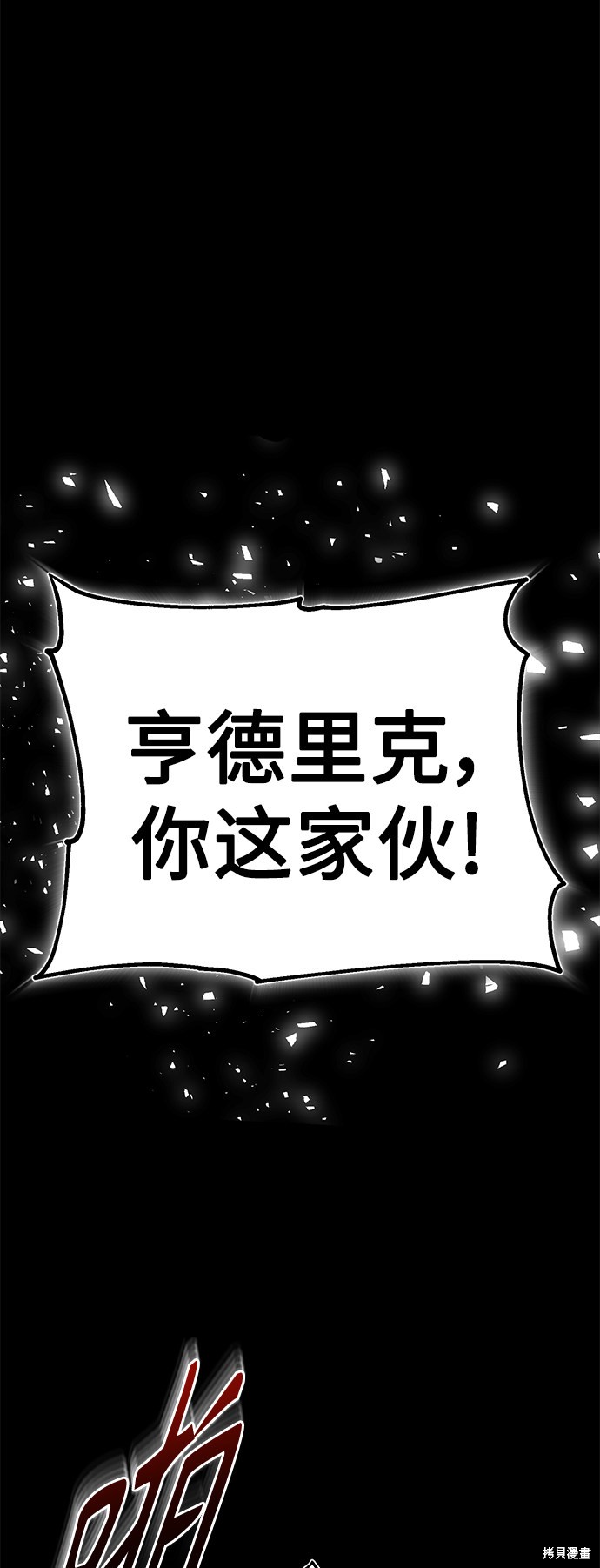 第30话7