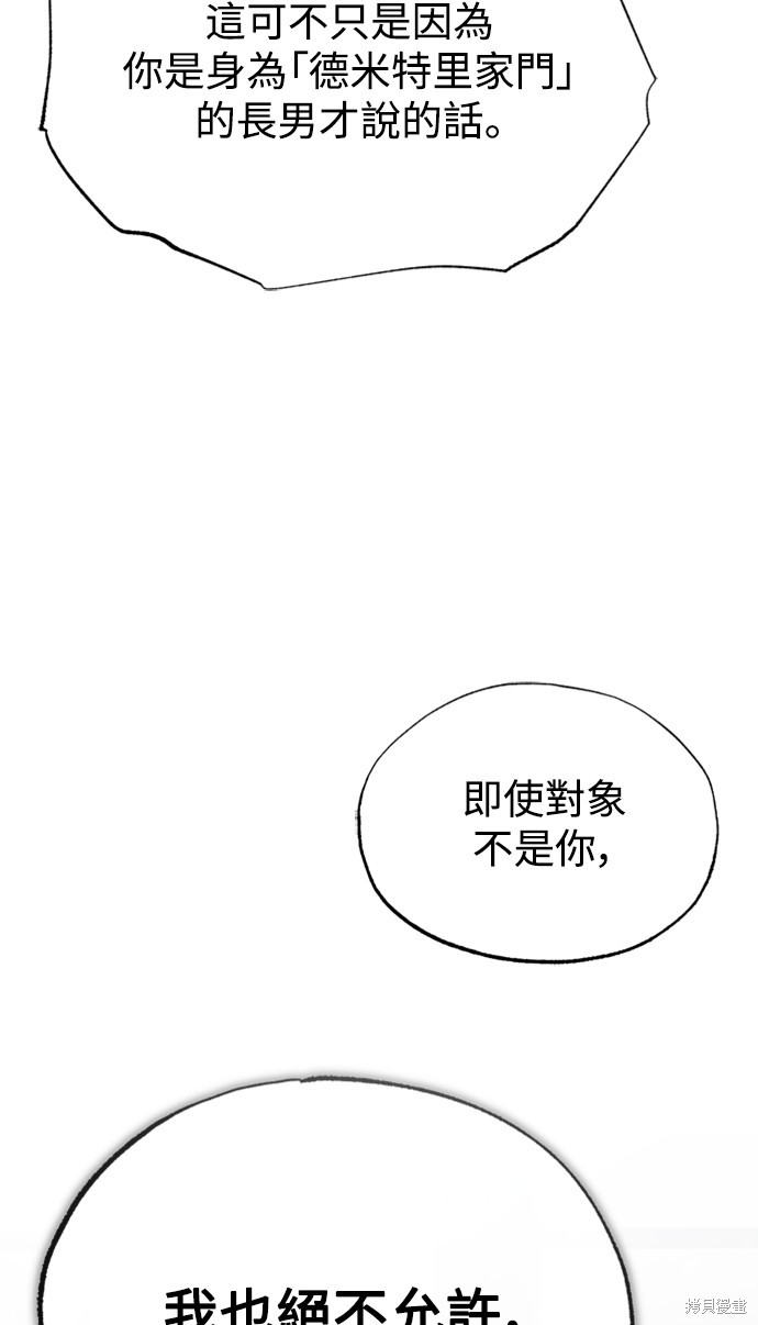 第46话5