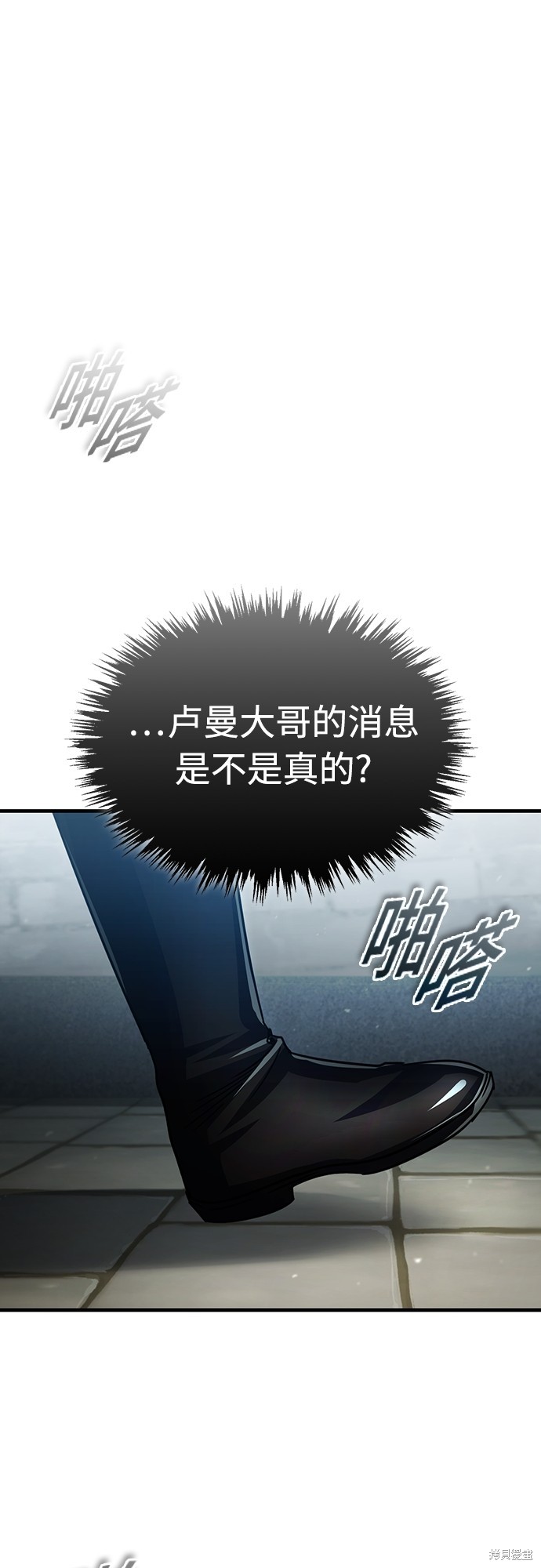 第71话2