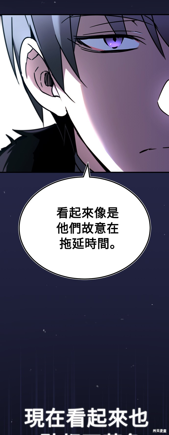 第36话8