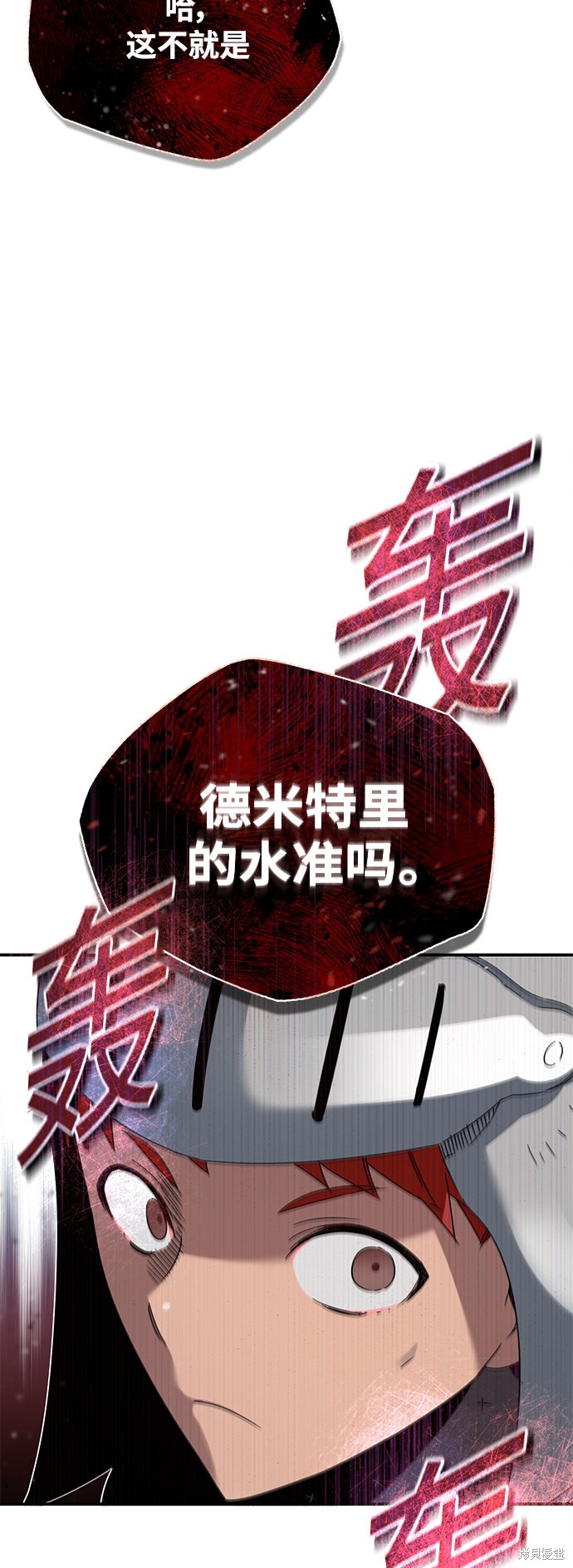 第19话8