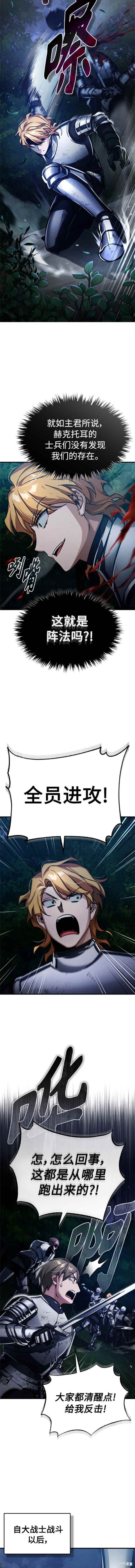 第63话3