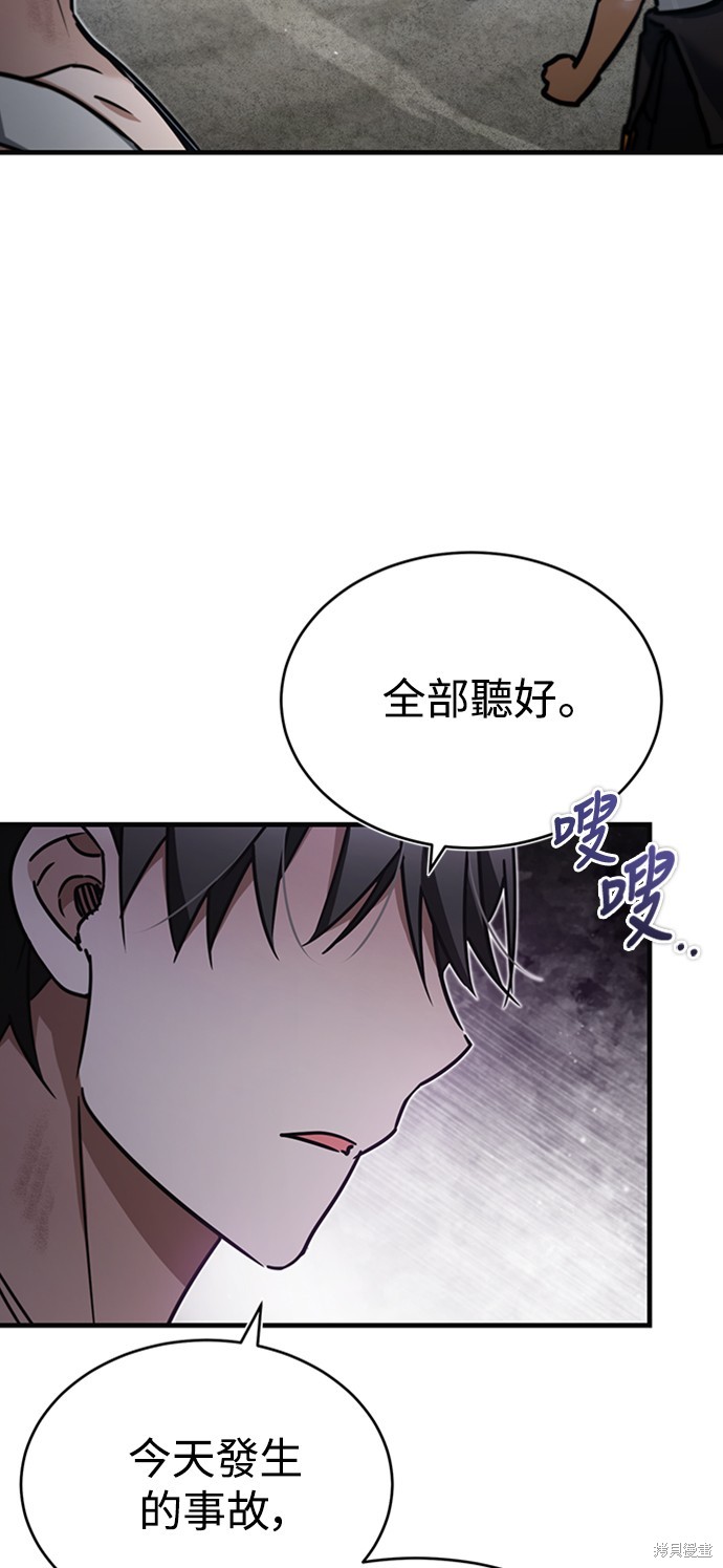 第45话8