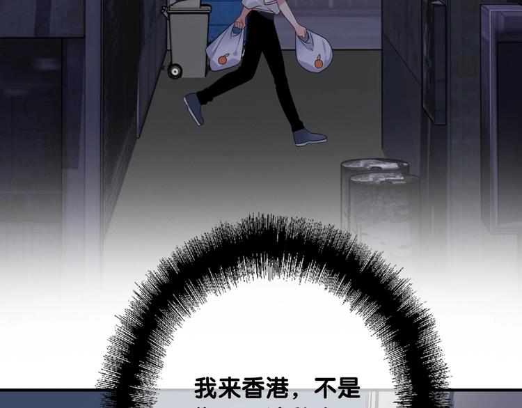 第69话 身份暴露！6