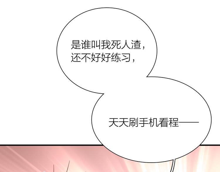 第83话  一触即发6