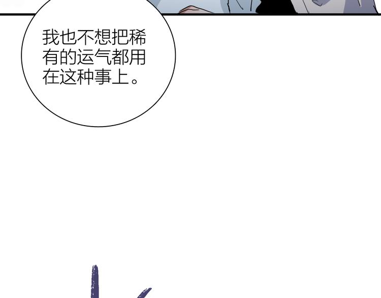 第86话  赌徒心态6