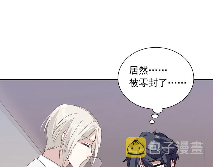 第36话 最强师兄8