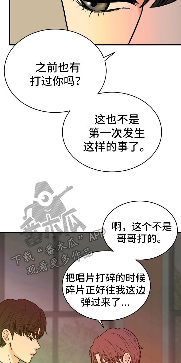 第14章：报答7