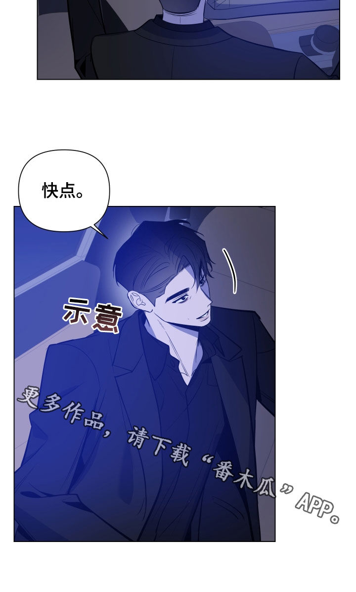 第55话6