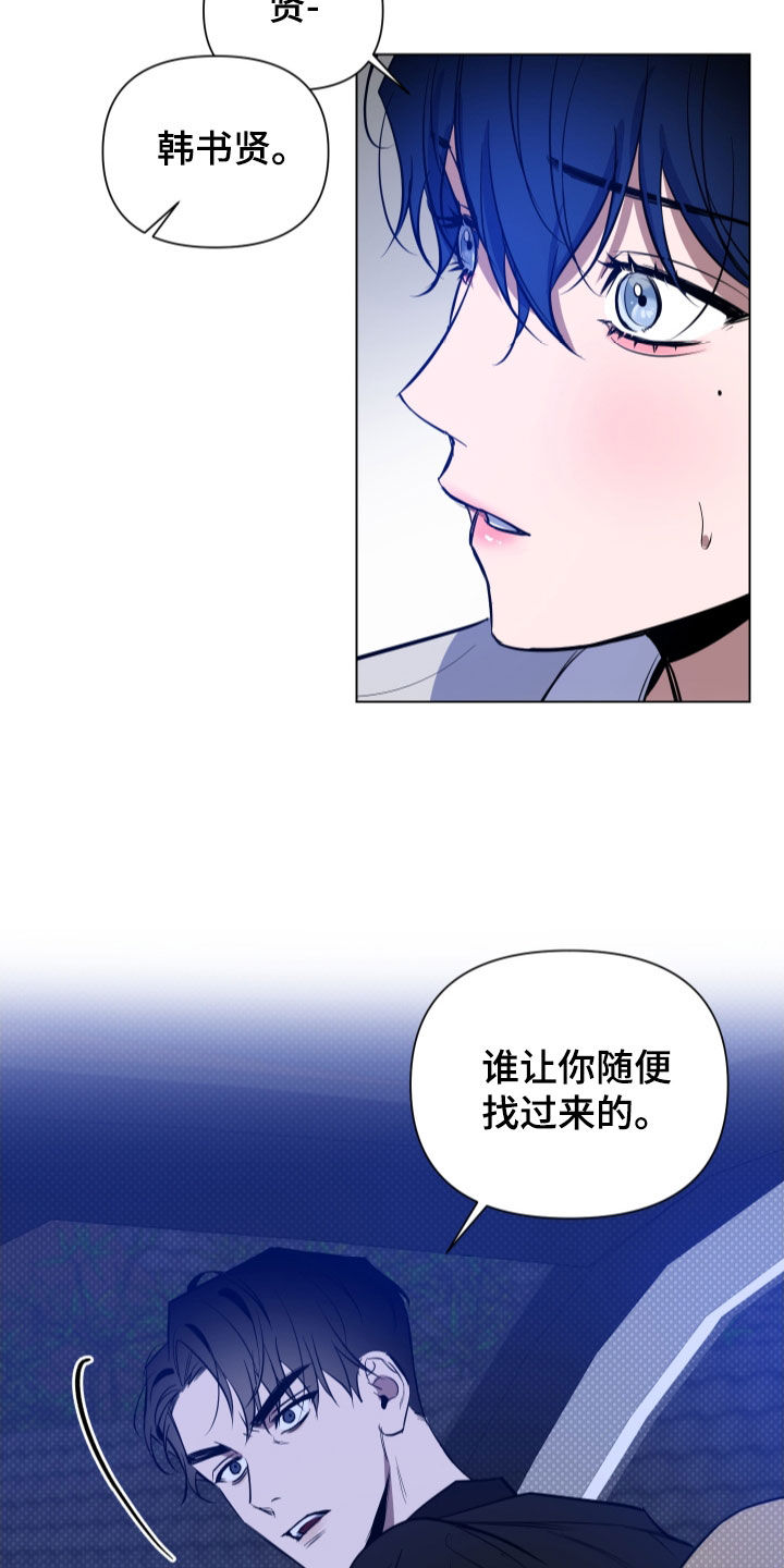 第54话9