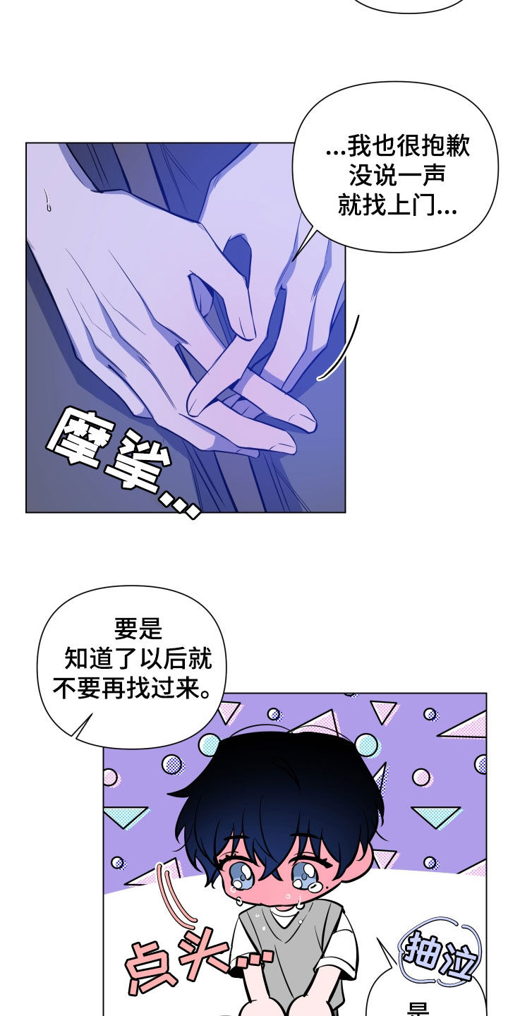 第55话4