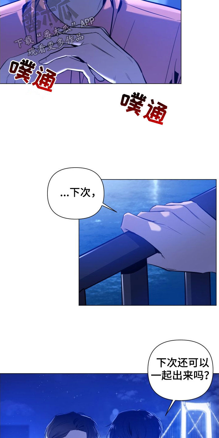 第36话8