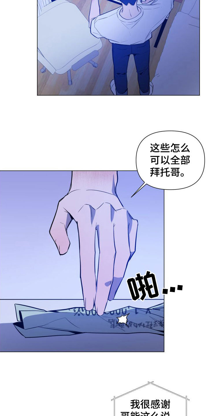 第41话3