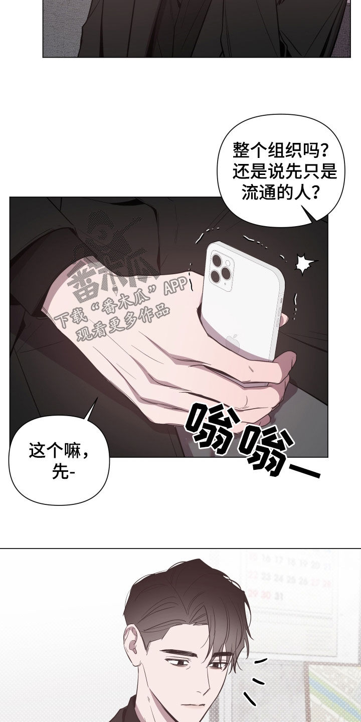 第57话6