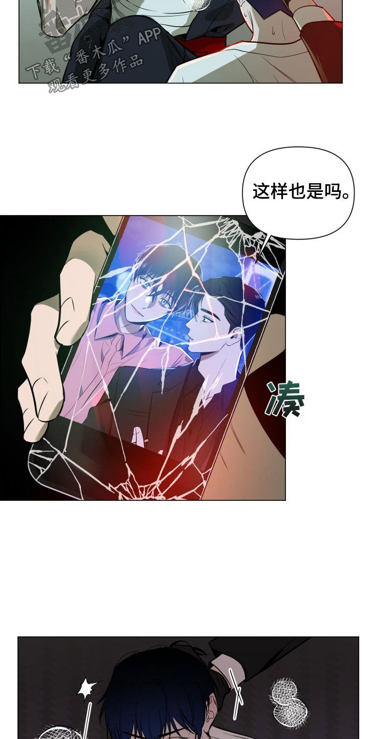 第39话8