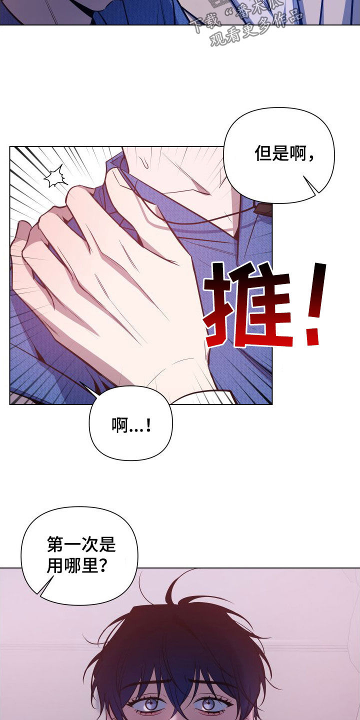 第44话2