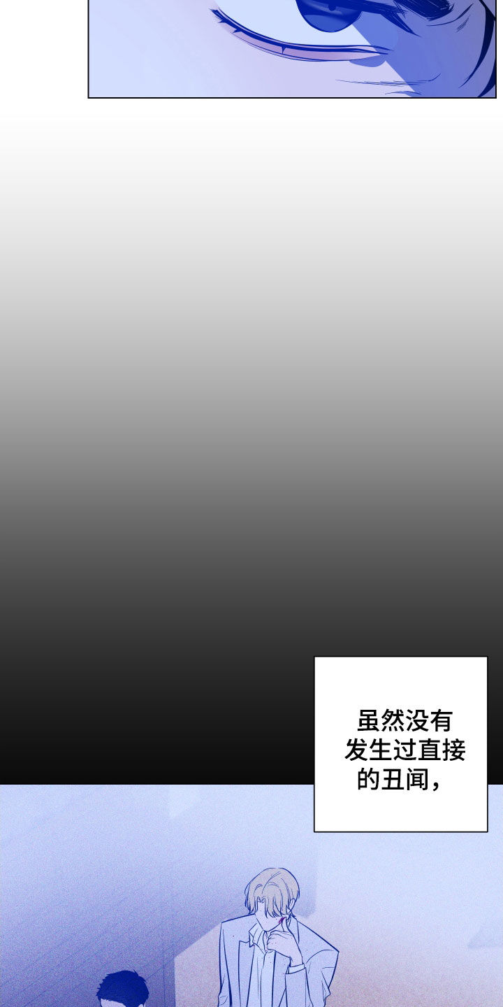 第53话3