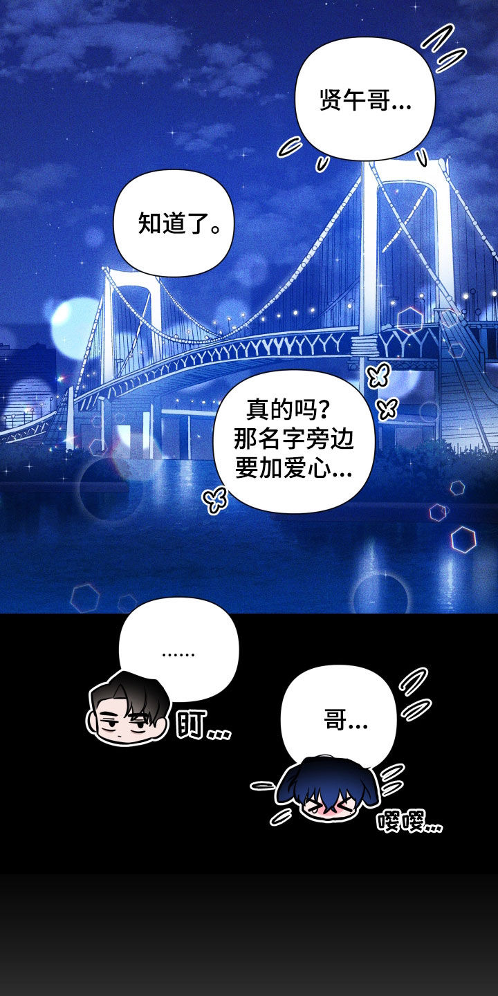 第46话5