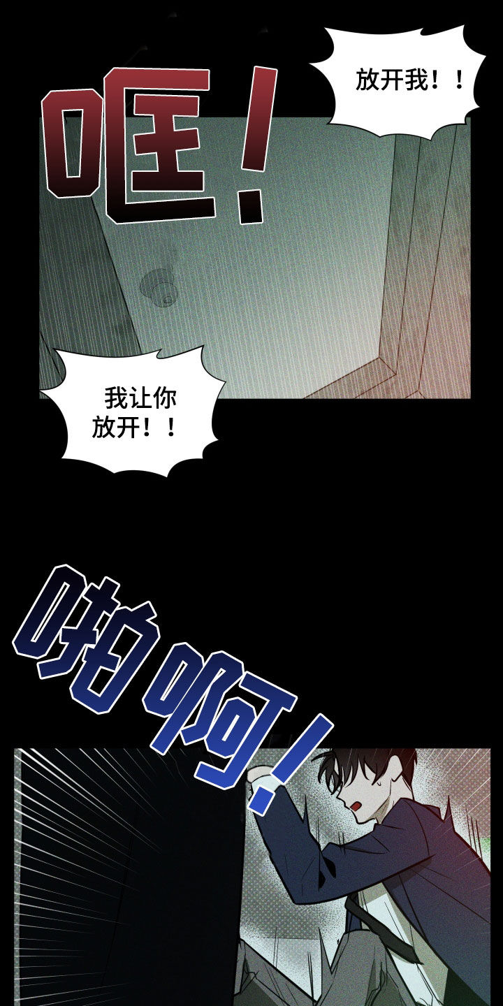 第29话0